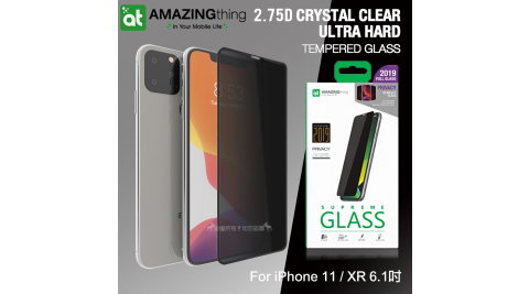 AT iPhone 11 / XR 6.1吋 共用款 2.75D防窺防塵滿版 28度新高清9H鋼化玻璃膜(黑)