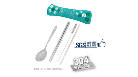 安妮兔 環保餐具四件組(湯/叉/吸管/刷) UP-C0241