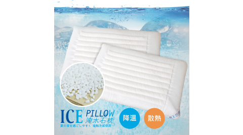 【R.Q.POLO】ICEPILLOW淹水石玉枕/寶石枕/清涼白玉石頭/枕頭/枕芯(1入)
