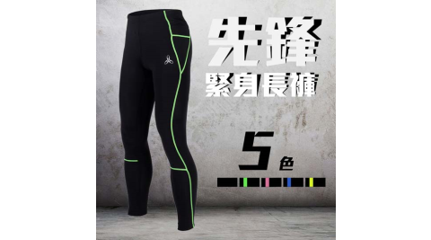 HODARLA 先鋒男緊身長褲-緊身褲 台灣製 慢跑 路跑 黑螢光綠@3118805@