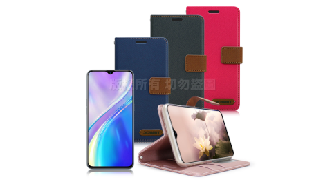 Xmart for Realme XT 度假浪漫風支架皮套