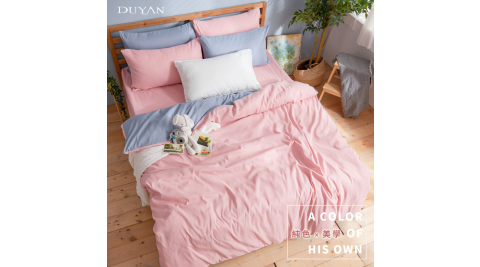 《DUYAN 竹漾》台灣製天絲絨單人床包二件組- 砂粉色床包