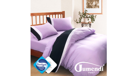 原售1180↘【Jumendi-水鑽之星.紫】台灣製防蹣抗菌被套床包組-雙人