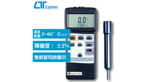 Lutron 智慧型電導度計 CD-4303