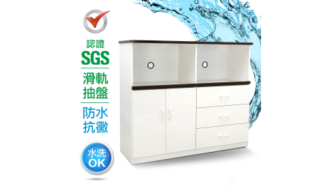 IHouse-SGS 防潮抗蟲蛀緩衝塑鋼二門三抽二拖置物電器櫃(寬128.5深43高112CM)