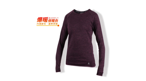 HODARLA 女爆暖保暖衣-蓄熱 刷毛 路跑 慢跑 長T T恤 台灣製 麻花深紫@3141903@