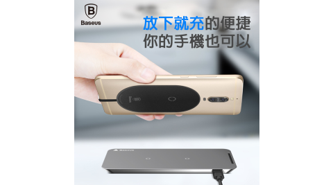 Baseus倍思 超纖無線充電接收貼片 感應貼片 Apple 8pin/Micro/Type-C接口