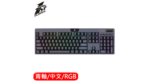 1STPLAYER MK6 獵戶星 機械鍵盤 青軸 中文