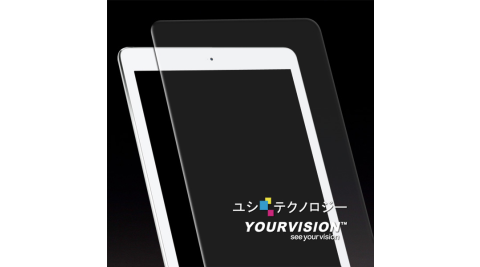 嚴選奇機膜 最新 iPad mini 4 0.3mm 鋼化玻璃膜