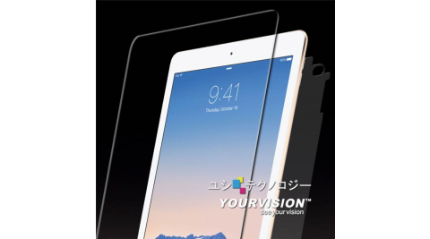 iPad Air 2 最佳保貼組(鋼化玻璃螢幕貼+抗污防指紋機身背膜)