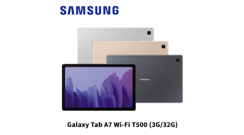 【拆封福利品】Samsung Galaxy Tab A7 Wi-Fi SM-T500 平板電腦 (3G/32G)