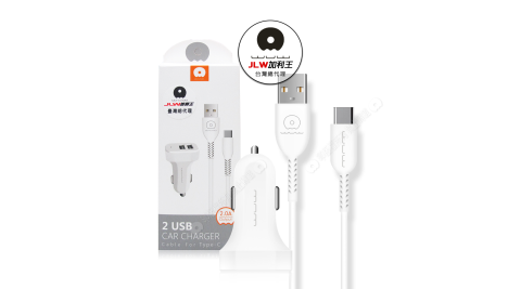 加利王WUW Type-C USB 快速充電線+雙孔USB車充組(T22)