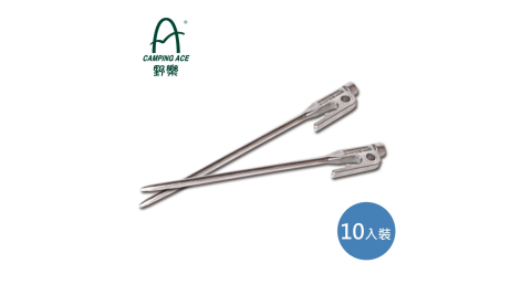 【Camping Ace 野樂】不銹鋼鑽地虎大營釘 30cm 不鏽鋼營釘 露營 帳篷 ARC-112-30
