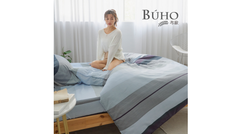 BUHO《漂流幽季(藍)》雙人三件式床包枕套組