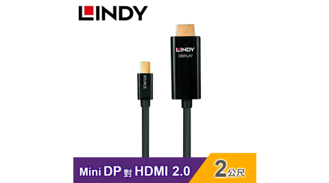 【LINDY 林帝】主動式 MINI DISPLAYPORT 轉  HDMI 2.0 轉接線 2M [40912]