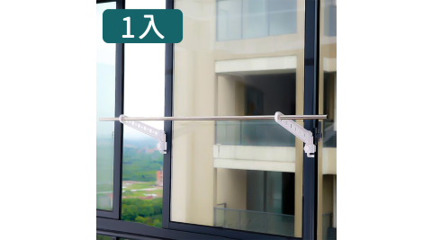 【家適帝】新型堅固萬用折疊窗框曬衣架 (2入附一根不鏽鋼曬衣桿) 1組