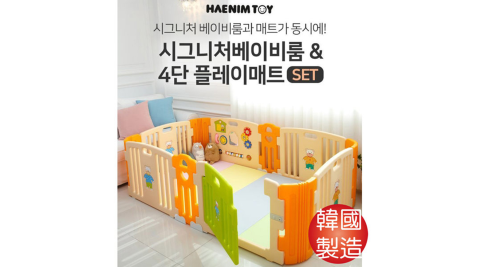 韓國【HAENIM TOY】六片嬰兒安全圍欄HNP-736(M)+4折折疊遊戲地墊HNM-801