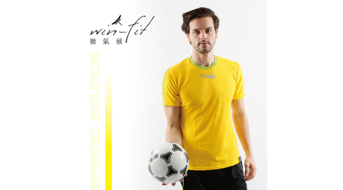 Santo Win-Fit 微氣候運動衫-黃色