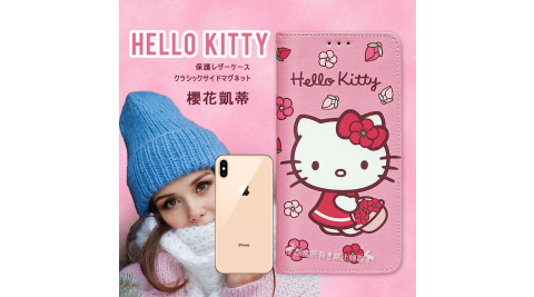 三麗鷗授權 Hello Kitty iPhone Xs Max 6.5吋 櫻花吊繩款彩繪側掀皮套