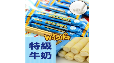 特級牛奶威化捲2包(600g/包)