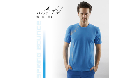 Santo Win-Fit 微氣候運動衫-藍色