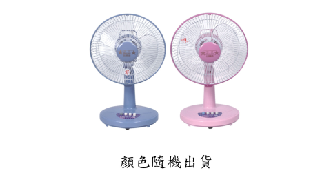 超值兩入組【雙星】10吋桌扇TS-1030