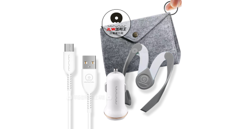 加利王WUW Micro USB 傳輸線+車充支架+車充 三合一車用快充組合(T09)
