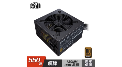 【Cooler Master 酷媽】MWE 550W V2 銅牌電源供應器