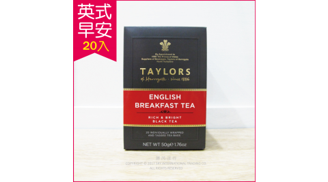【英國皇家泰勒茶Taylors】英式早安茶50g(20包/盒)