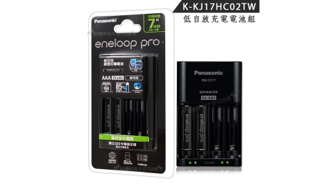 Panasonic eneloop pro 黑鑽低自放電池充電組(BQ-CC17充電器+4號2顆) K-KJ17HC02TW