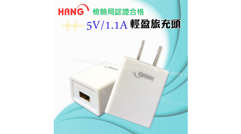 HANG Type-C USB 雙孔PD快速閃充充電器 旅充頭 支援QC3.0