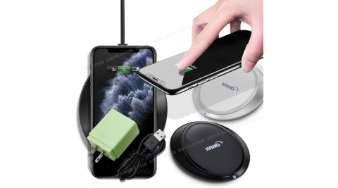 HANG W11a 無線快充充電器+獨家贈QC3.0充電器-不挑色(支援蘋果7.5W快充/三星10W快充)+線