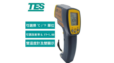 TES泰仕  紅外線溫度計 TES-1327K