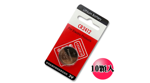 Panasonic 國際牌 CR2412 鈕扣型水銀電池 3V遙控器專用電池 (10入)