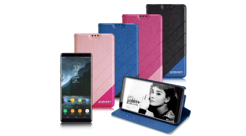XM Samsung Galaxy Note 8 完美拼色磁扣皮套