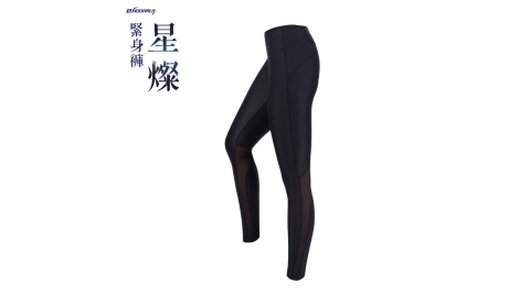 HODARLA 女星燦緊身長褲-慢跑 路跑 緊身褲 束褲 內搭褲 顯瘦 台灣製 黑@3135301@