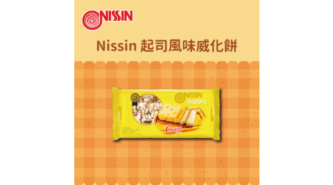 【印尼】Nissin 起司風味威化餅 132g X5