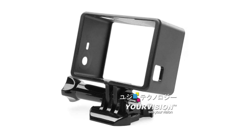GoPro 副廠 HERO 4 保護框 可拆外框固定架 邊框(附活動基座)