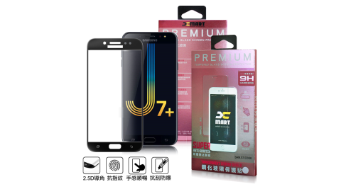 XM Samsung Galaxy J7+ 超透滿版 2.5D 鋼化玻璃貼-黑色