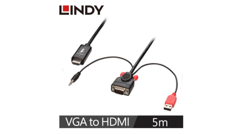 LINDY林帝 VGA & AUDIO TO HDMI 轉接線 5M