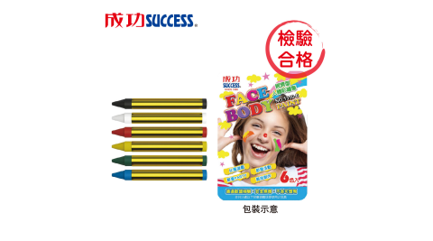成功 經濟型人體彩繪筆(6色)二入組1310-6