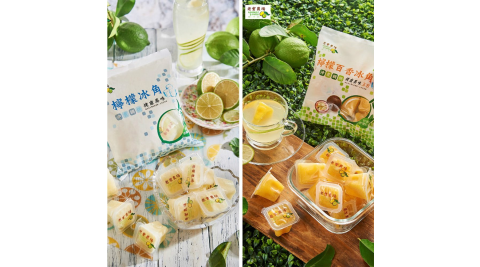 預購《老實農場》冰角系列(檸檬x5袋+百香果x5袋)