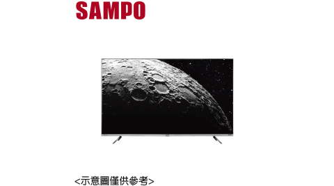 【SAMPO聲寶】50吋 4K 聯網 液晶顯示器 EM-50JA210