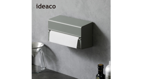 【日本ideaco】加深型ABS壁掛/桌上兩用擦手紙架-4色可選