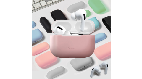 Baseus 倍思 for Airpods Pro 輕柔薄致矽膠保護套