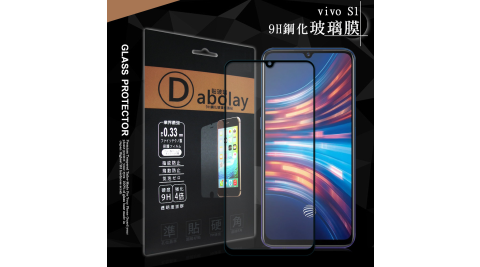 全膠貼合 vivo S1 滿版疏水疏油9H鋼化頂級玻璃膜(黑) 玻璃保護貼