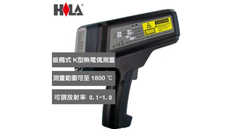 HILA 1800℃ 紅外線溫度測量儀 TN-568LC1