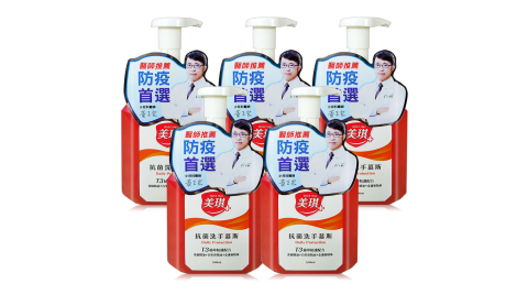 美琪 抗菌洗手慕斯(500ml)X5