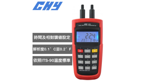 CHY RTD 雙組輸入溫度計 CHY-804 