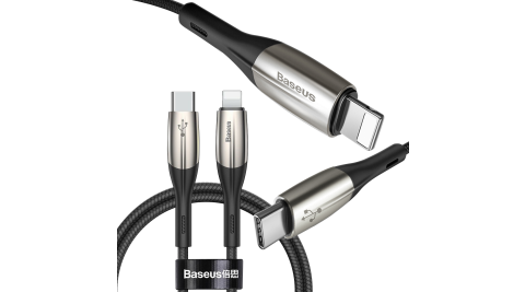 Baseus 倍思 水平線系列Type-C To Lightning 8 Pin 閃充傳輸充電線(1M)-黑